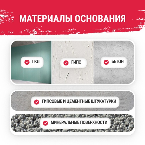 Шпатлевка финишная полимерная Weber.Vetonit LR+ белая 20 кг фото 4