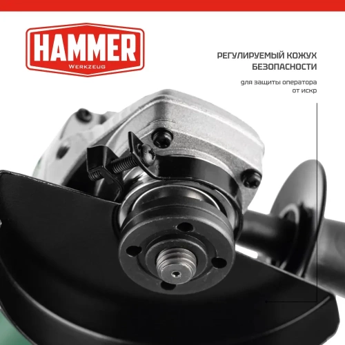 Углошлифовальная машина Hammer USM850D 850Вт 12000об/мин 125мм 839603 фото 4