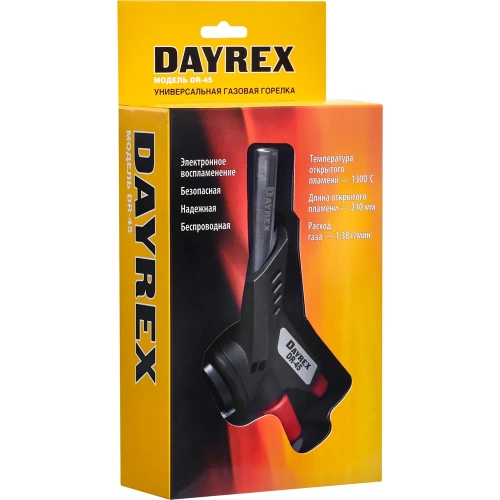 Газовая горелка DAYREX с пьезоподжигом, -45, система «360° rotation» 628939 фото 11