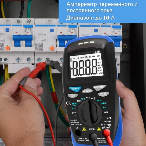 Мультиметр HoldPeak HP-41A фото 7