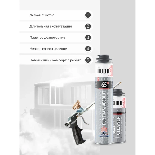 Пистолет для монтажной пены и клея KUDO LIGHTWEIGHT ELITE KUPGUN21 фото 8