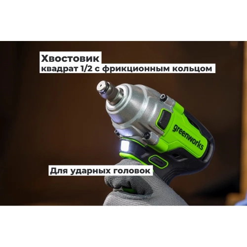 Гайковерт ударный GreenWorks GD24IW400, 24V, б/щет, 0-2800об/мин, 4000уд/мин, 1/2'', 400Нм, 1x4Ач, ЗУ, коробка 3802907VUB фото 9