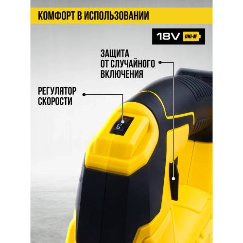 Лобзик аккумуляторный Kolner 18V UNI-M Standard, дер/мет 100/5мм, KJS 18-100-1K, БЗП, 8021200014 фото 6