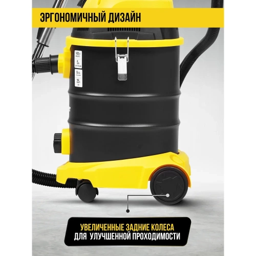 Пылесос строительный Kolner 25л, KVC 25L-FS, 18кПа, 1400Вт, 33л/с 8040400086 фото 6