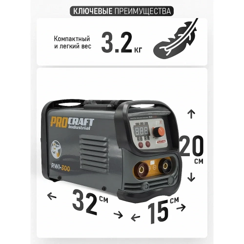 Сварочный аппарат инверторный PROCRAFT 6,3кВт, 20-140А, ММА RWI-300 фото 5