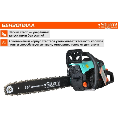 Бензопила Sturm GC99452B фото 5