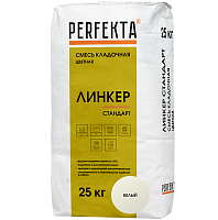 Смесь кладочная Perfekta Линкер Стандарт белая 25 кг
