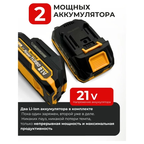Дрель-шуруповерт аккумуляторная BlackWeld 21V 3.0Ah 150244 фото 11