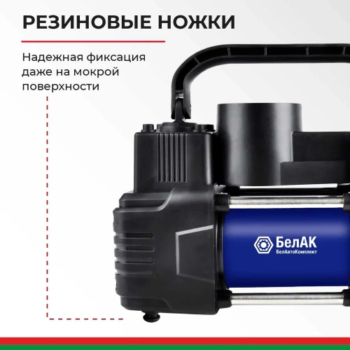 Компрессор для накачки шин ПРОФИ-55Ф с фонарем 12V 55 л/мин. БелАК БАК.99179 фото 5
