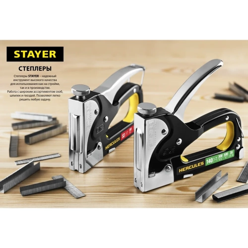 Стальной cтеплер STAYER Pro-53 тип 53, 3150_z01 фото 9