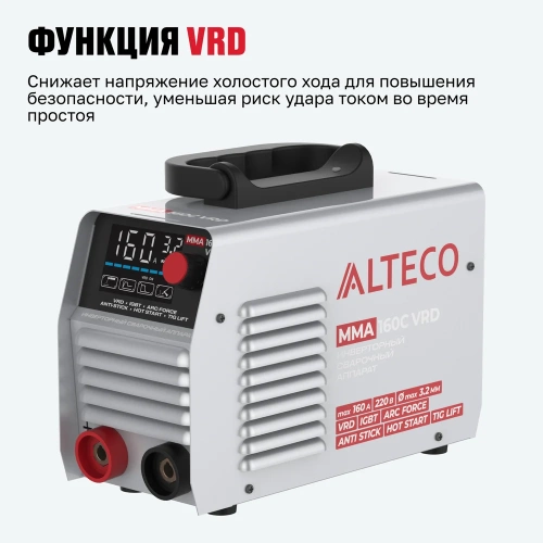 Инверторный сварочный аппарат ALTECO MMA-160С VRD 70220 фото 4