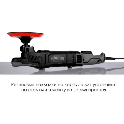 Полировальная машина STATUS PA 150 CE 03390601 фото 9