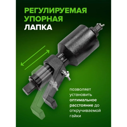 Ручной гайковерт с редуктором Rockforce RF-3411393(10916) фото 6