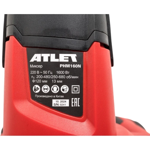 Миксер ATLET PHM160N фото 6