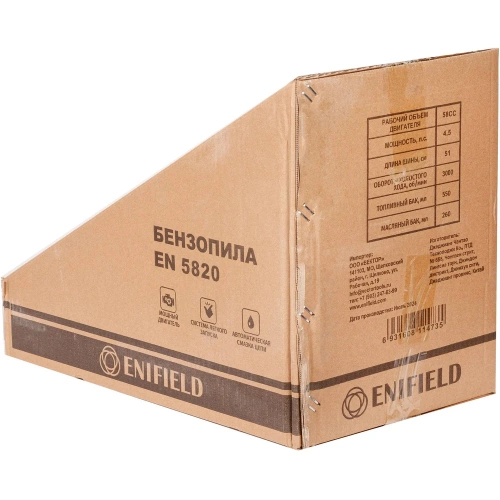 Бензопила ENIFIELD EN 5820 фото 11