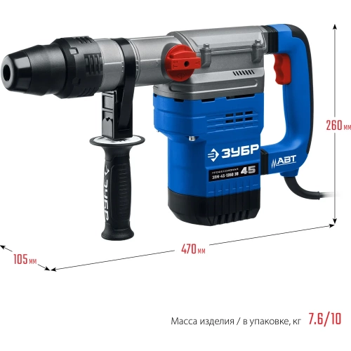 Перфоратор ЗУБР Профессионал SDS Max 1350 Вт, 45 мм ЗПМ-45-1350 ЭВ фото 8