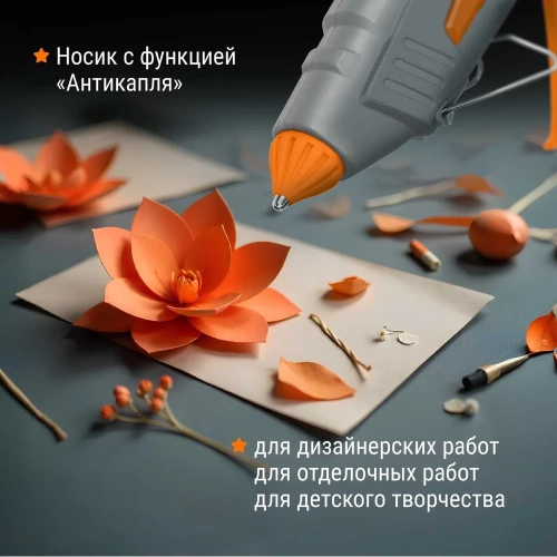 Клеевой пистолет TDM ELECTRIC КП-80 11,3 мм, с подставкой, шнур 1,3 м, 80 Вт, Т=220 С "Алмаз" SQ1024-0102 фото 3
