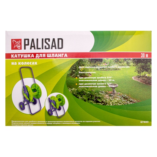 Катушка для шланга 30 м, на колесах Palisad фото 12