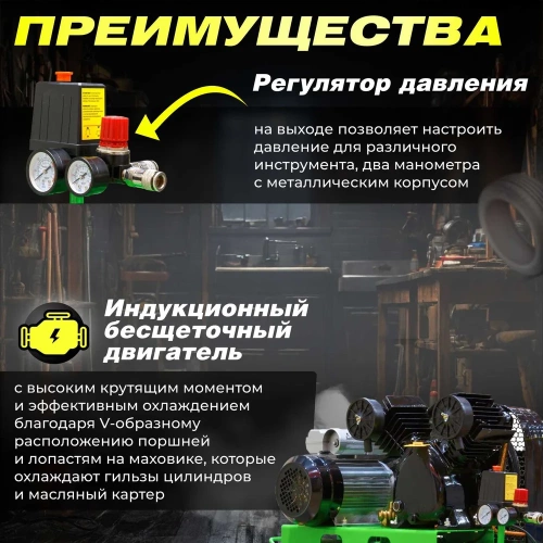 Компрессор ECO AE-705-B1 ЦБ-0001084464 фото 5