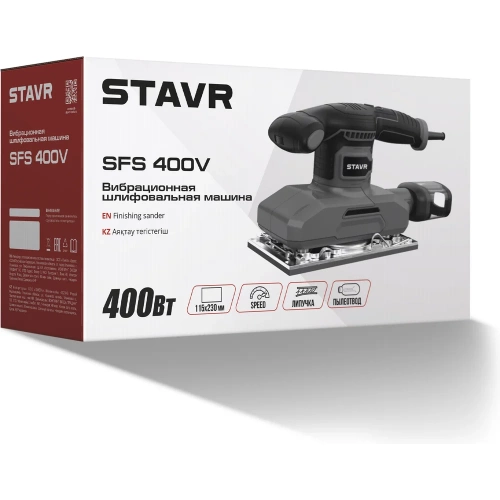 Машина плоскошлифовальная Ставр SFS 400V 9030700446 фото 8