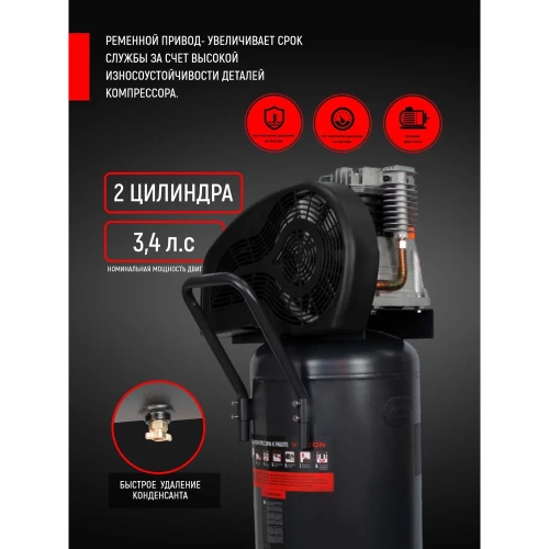 Компрессор ременной Verton Air AC-100/510V 230/50 В/Гц,масл.рем.510л/м,100л,10б,2,5кВт,2800об/мин,италь.тип,рапид.асинх. однофаз.вертикальный 01.14017.21033 фото 4