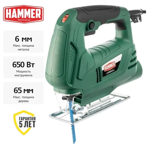 Лобзик HAMMER LZK650LE 650Вт 0-3000ход/мин 65мм-дер 6мм-мет 839357