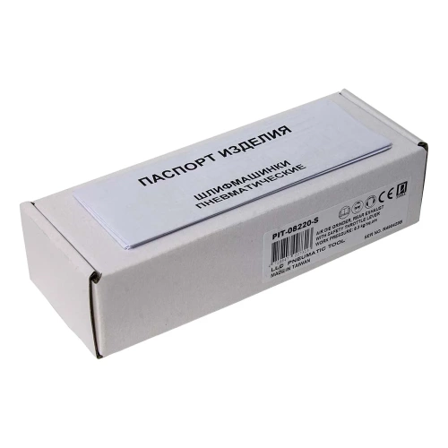 Бормашинка пневматическая PI TOOLS PIT-08220-S 5704 фото 6