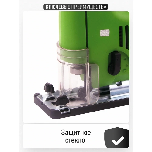 Сетевой лобзик PROCRAFT 800 Вт ST1000 фото 6