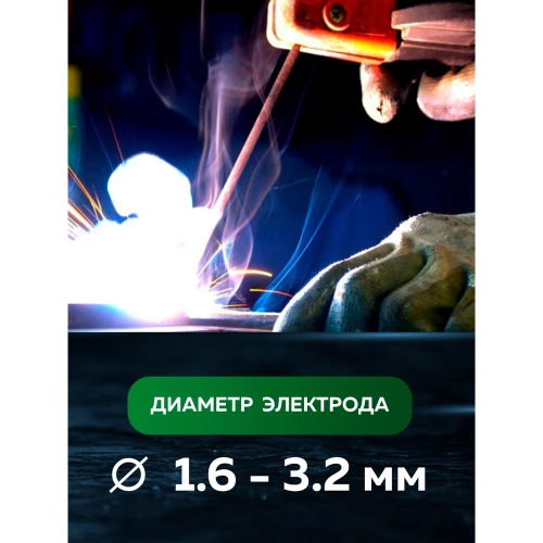 Сварочный аппарат Rockforce 3.7 кВт, 230 В, диаметр электрода - 1.6-3.2 мм, сварочный ток - 20-210 А RF-MMA-210(58940) фото 7