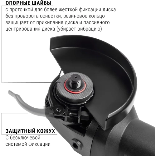 Бесщеточная углошлифмашина Интерскол УШМВ-125/1300Э  911.0.0.40 фото 6