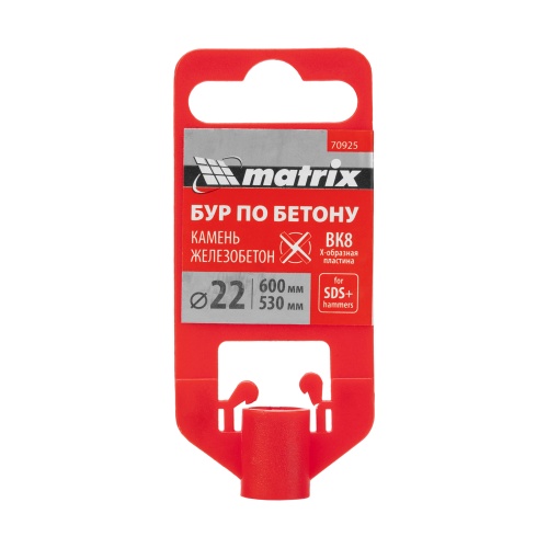 Бур по бетону, 22 x 600 мм, SDS PLUS c крестовой пластиной MATRIX фото 6