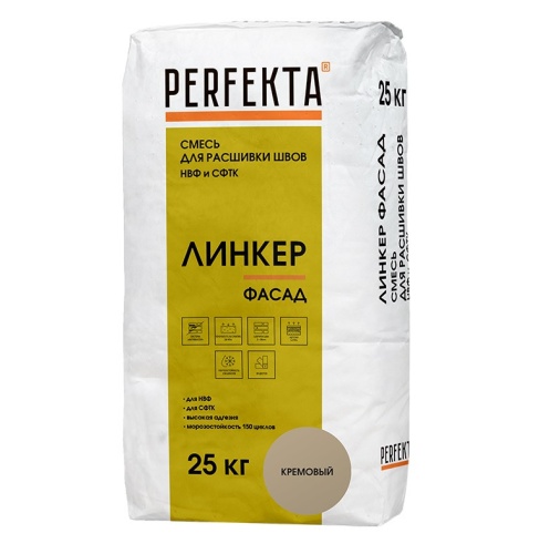 Смесь для расшивки швов НВФ и СФТК Perfekta Линкер Фасад кремовая 25 кг