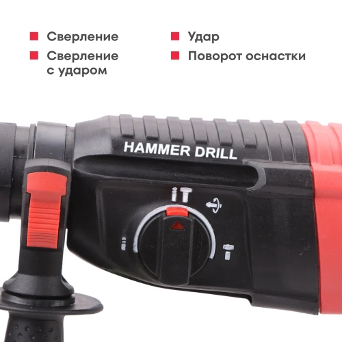 Перфоратор Boxbot 800 Вт, 2.8 Дж, кейс, быстросъёмный патрон SDS+ и кулачковый патрон в комплекте, RH-800С 903116.RH-800C-2 фото 3