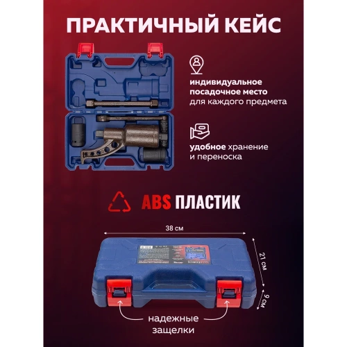 Гайковерт ручной с редуктором YATAFORCE 1" головки 32, 33 мм, длина 270 мм, передаточное число 1:68, 6200 Н/м YF-3411384 HS(60013) фото 8