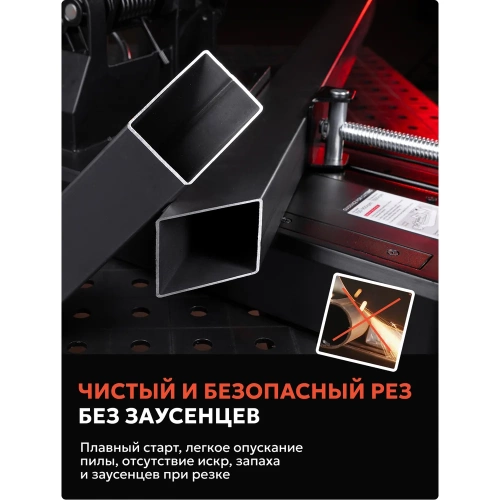 Бесщеточная монтажная пила по металлу Ravic RV255 с диском в комплекте 101.0001 фото 4