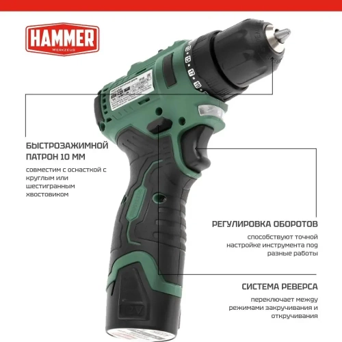 Аккумуляторная бесщеточная дрель Hammer ACD12BL 12В 2x2Ач LilON 10мм 0-400/0-1400об/мин 40Нм в кейсе 14281 824163 фото 5