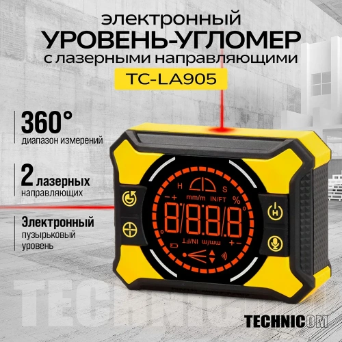 Электронный уровень-угломер с лазерными направляющими TECHNICOM 0-360°, ЖК дисплей, 2 магнита, АКБ 650 мАч, автокалибровка, автоотключение, дальность 10м TC-LA905 фото 3