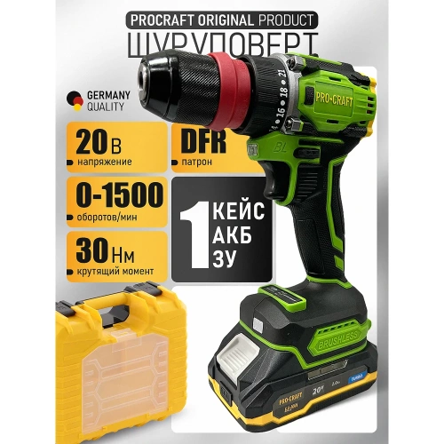 Шуруповерт аккумуляторный PROCRAFT PA18Pro DFR 20В 30Нм (1 АКБ 2Ач+ЗУ+Кейс) PA18Pro DRF-1b2ah-c фото 3