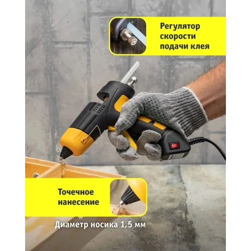 Клеевой пистолет Navigator 93 274 nte-pk03-20w-7 20 вт 93274 фото 4