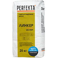 Смесь кладочная Perfekta Линкер Эксперт Зимняя серия графитовая 25 кг