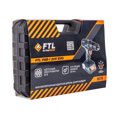Аккумуляторная ударная дрель-шуруповерт FTL PSR-I 20V EVO, щеточный двигатель, 30 Нм, 20 В, в комплекте 1 АКБ 20 В EVO 2.0 Ач + ЗУ 2.3 А + кейс 8079 фото 9