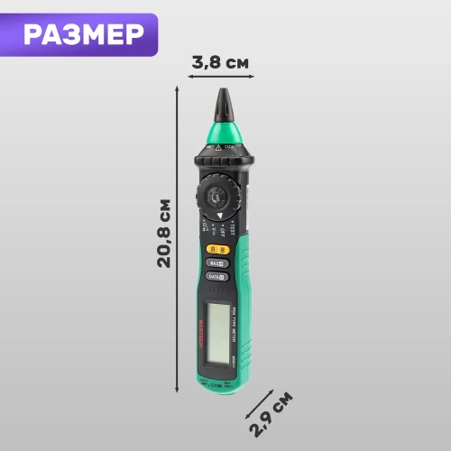 Цифровой мультиметр Mastech MS8211 M127 фото 5