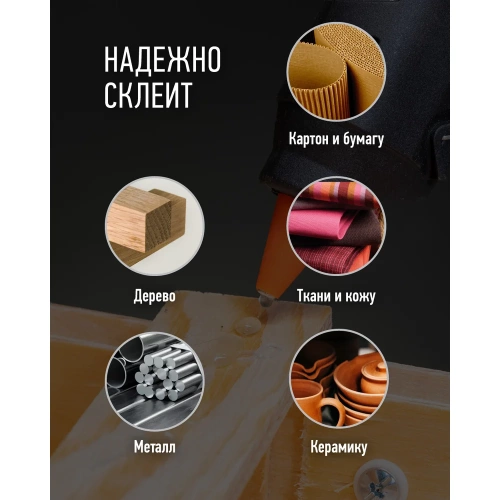 Клеевой пистолет ОНЛАЙТ 90 085 ote-pk02-40w-11 40 Вт, 11 мм 90085 фото 6