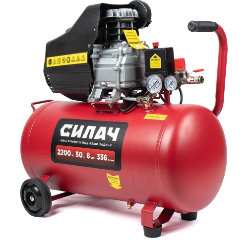 Воздушный компрессор СИЛАЧ ВК-50.2200 (336л/мин,объем50л,2,2кВт,8бар,2850об/мин) (1/6) 024057