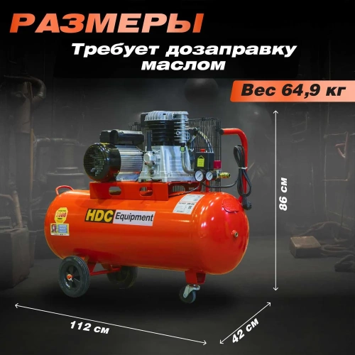 Компрессор HDC HD-A101 ЦБ-1736621936 фото 10