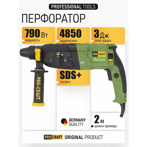Электрический сетевой перфоратор PROCRAFT BH1400 фото 3