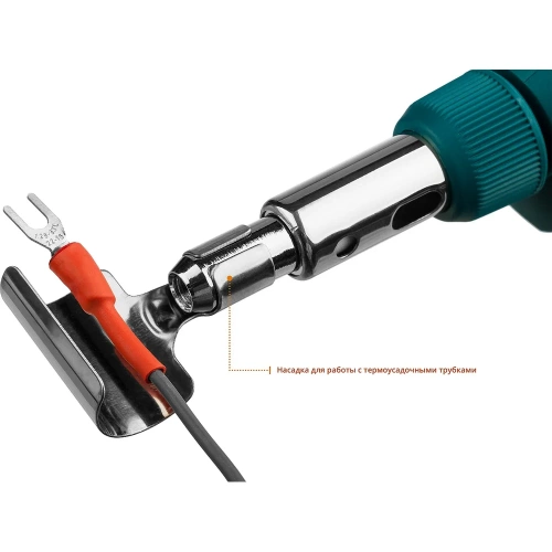 Газовый паяльник KRAFTOOL SolderPro набор 10-в-1 55503-H10 фото 4