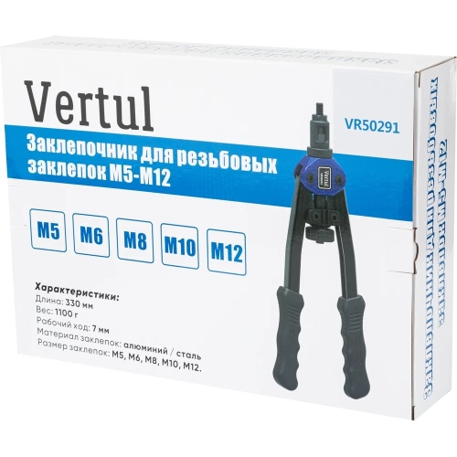 Заклепочник для резьбовых заклепок VERTUL M5-M12 VR50291 фото 6