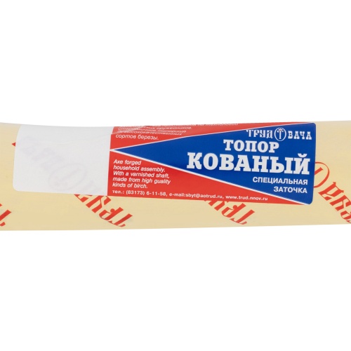 Топор кованный, в сборе, 600/850 г, деревянное топорище, 350 мм, А-О фото 7