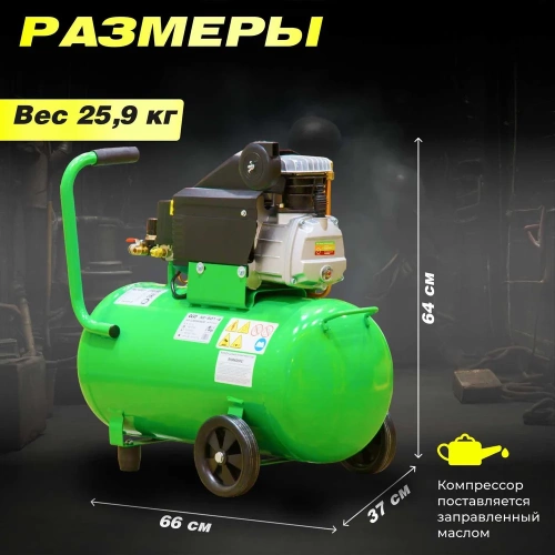 Компрессор ECO AE-501-4 фото 9